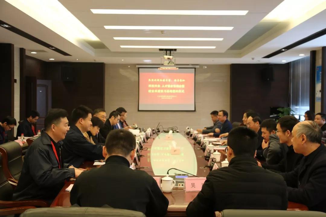 共建实习基地签约仪式