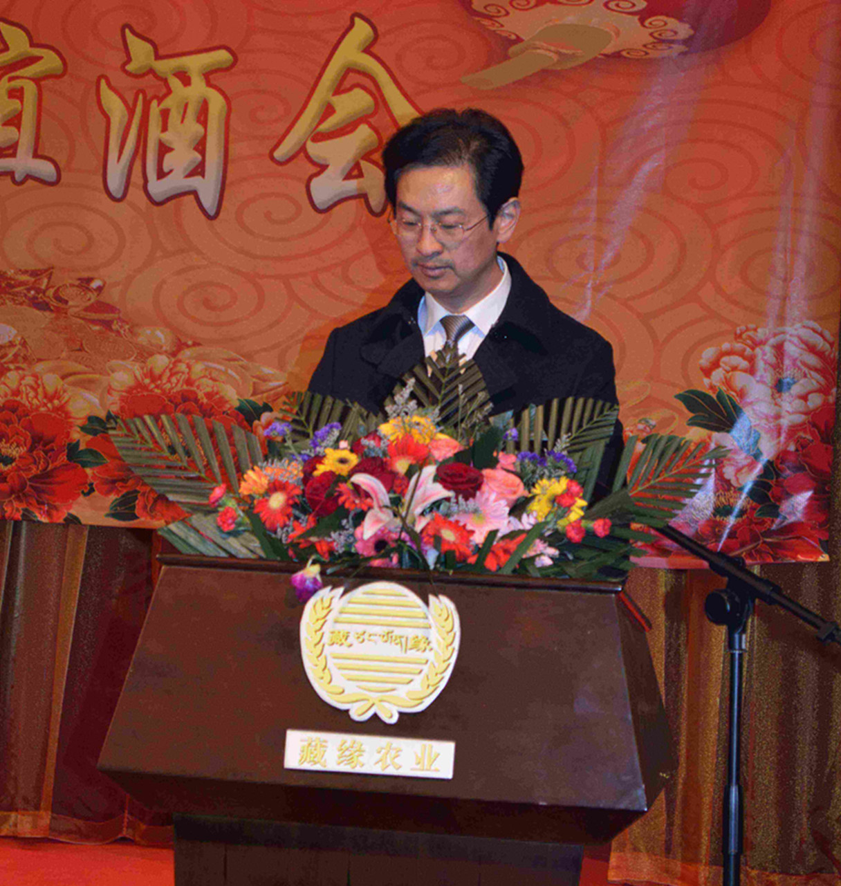 公司举行庆祝2013年元旦联谊酒会