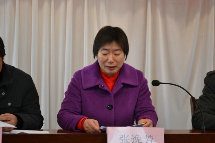 公司召开第八届第八次职工代表大会暨工会会员代表大会