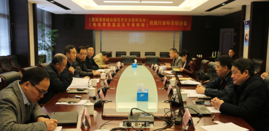 危险液体储运罐箱用安全截断阀