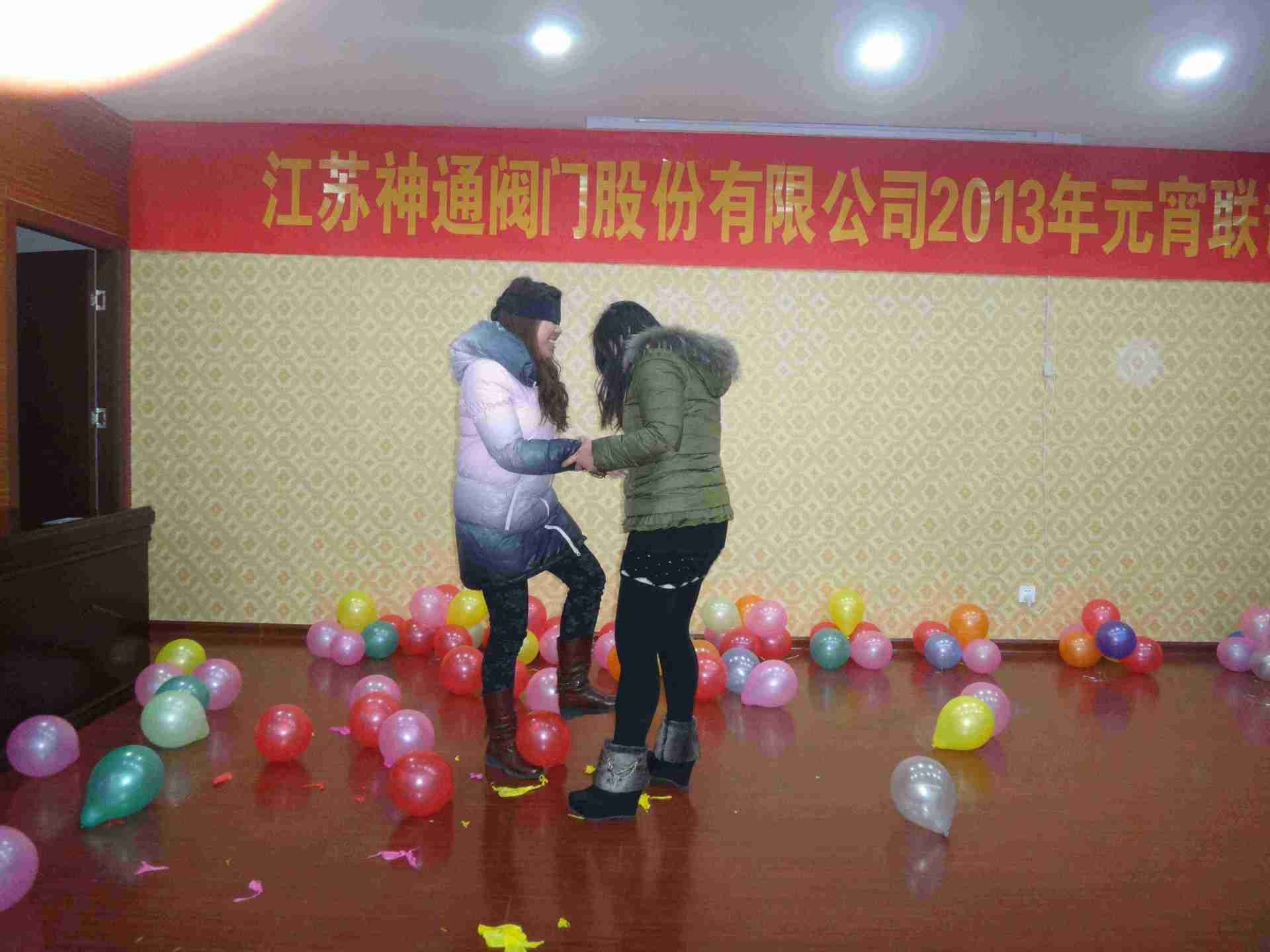 公司举行元宵联谊晚会