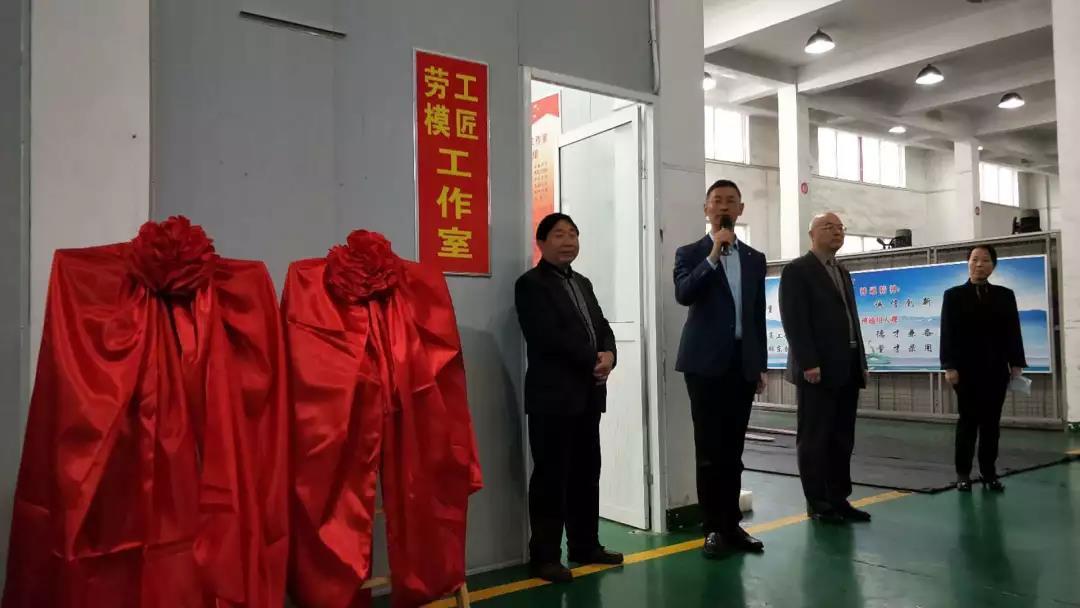 大师工匠工作室