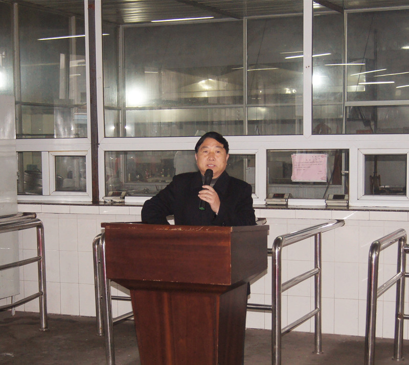 公司召开全体职工大会