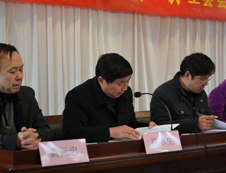 公司召开第八届第八次职工代表大会暨工会会员代表大会