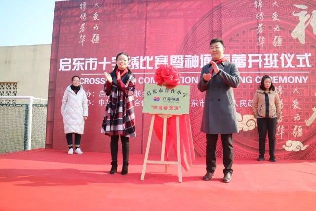 神通春蕾 锦绣芳华