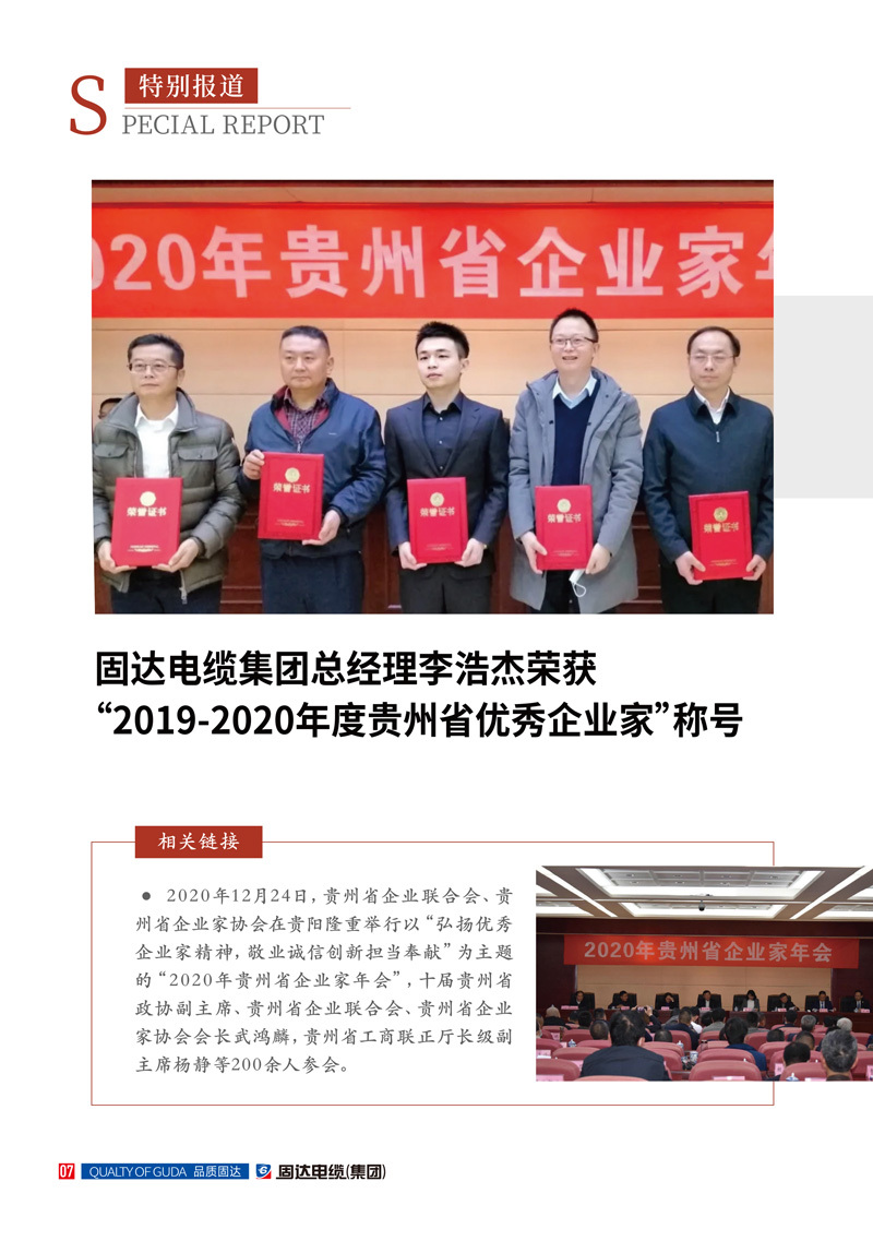 日皮软件免费下载季刊第十四期