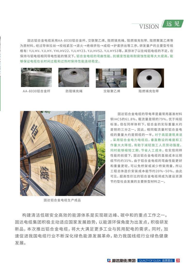 日皮软件免费下载季刊第十四期