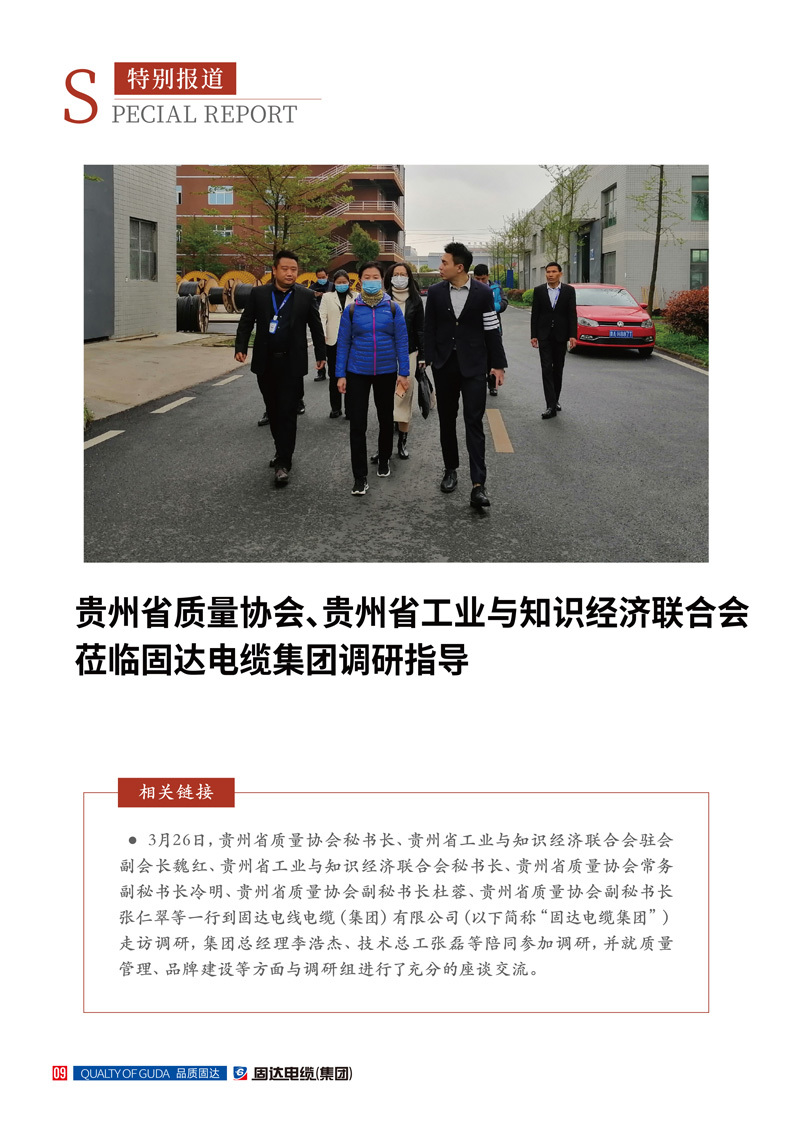 日皮软件免费下载季刊第十四期