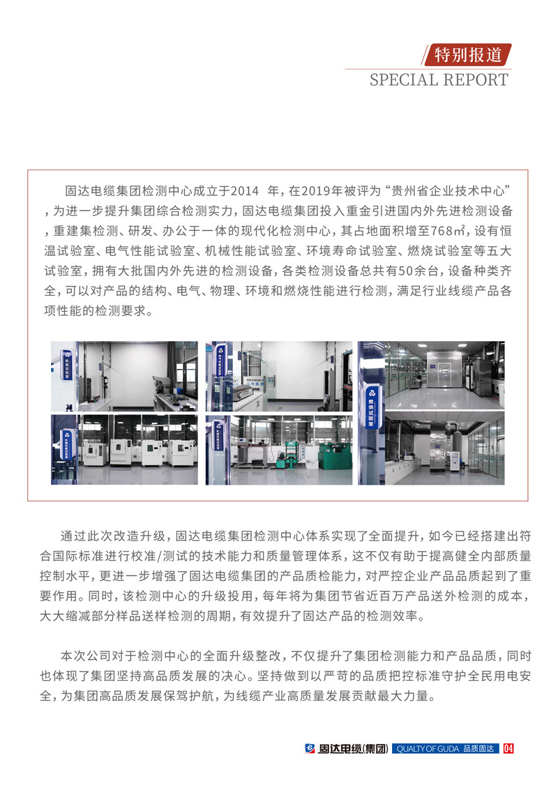 日皮软件免费下载季刊第十四期
