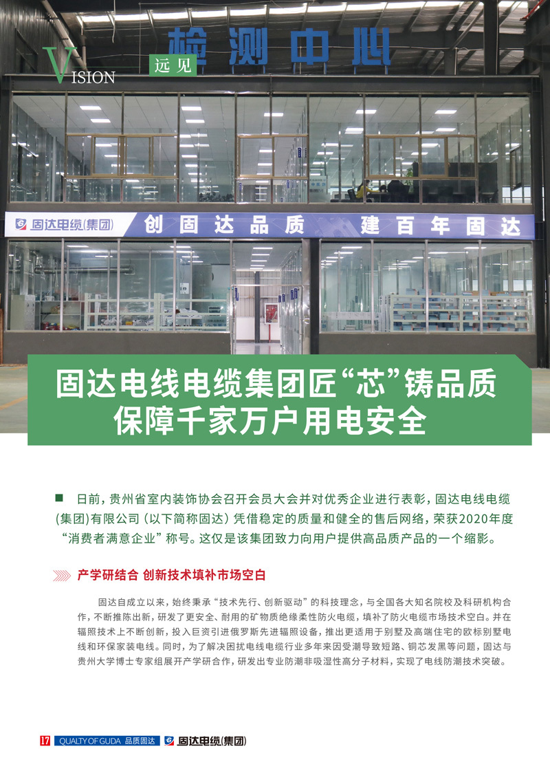 日皮软件免费下载季刊第十四期