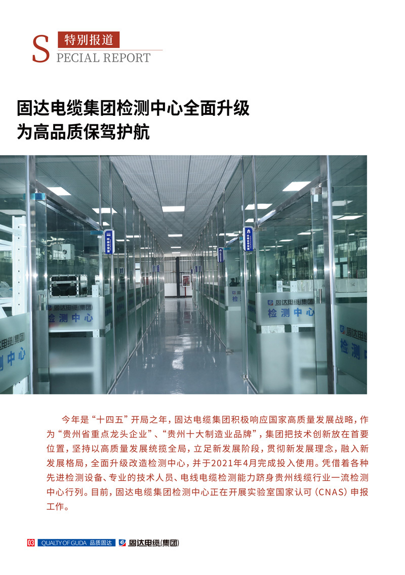 日皮软件免费下载季刊第十四期