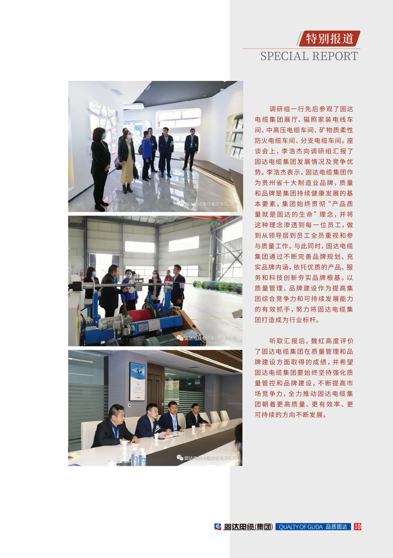 日皮软件免费下载季刊第十四期