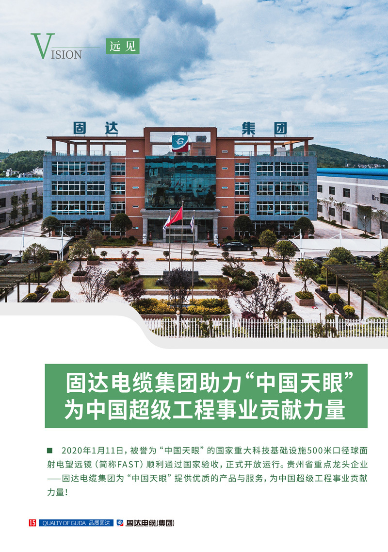 日皮软件免费下载季刊第十四期