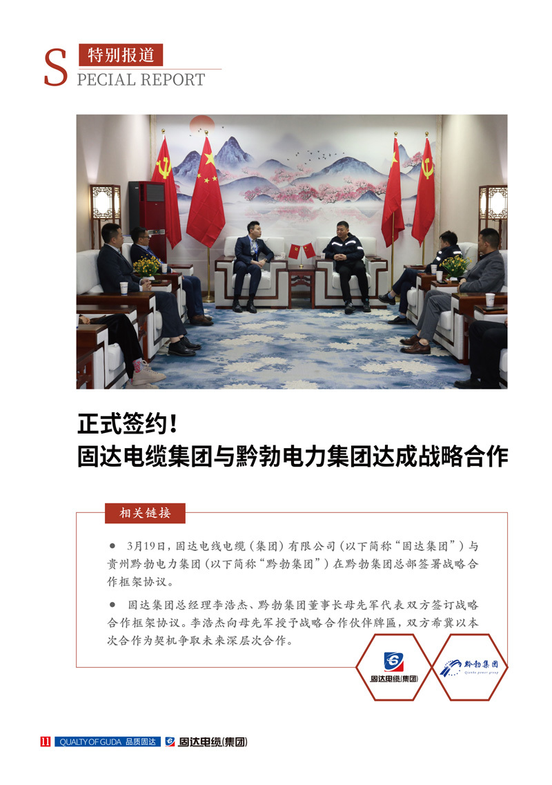 日皮软件免费下载季刊第十四期