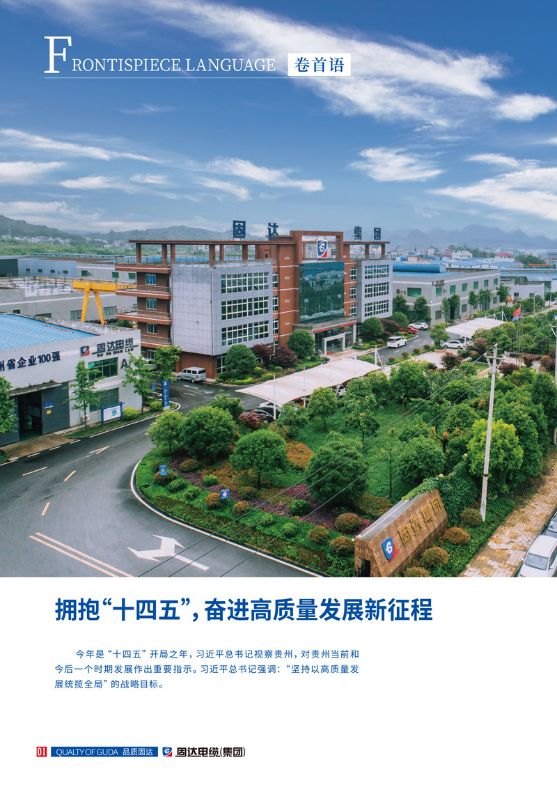 日皮软件免费下载季刊第十四期