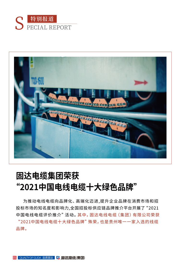 日皮软件免费下载季刊第十四期