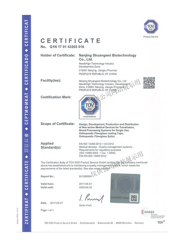 ISO 13485 Certificate