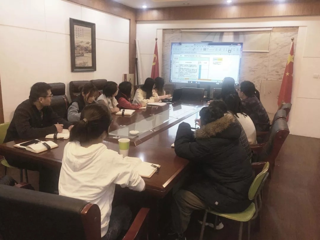 公司组织报告评审会