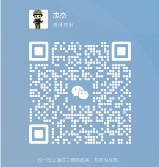易志杰 易志杰