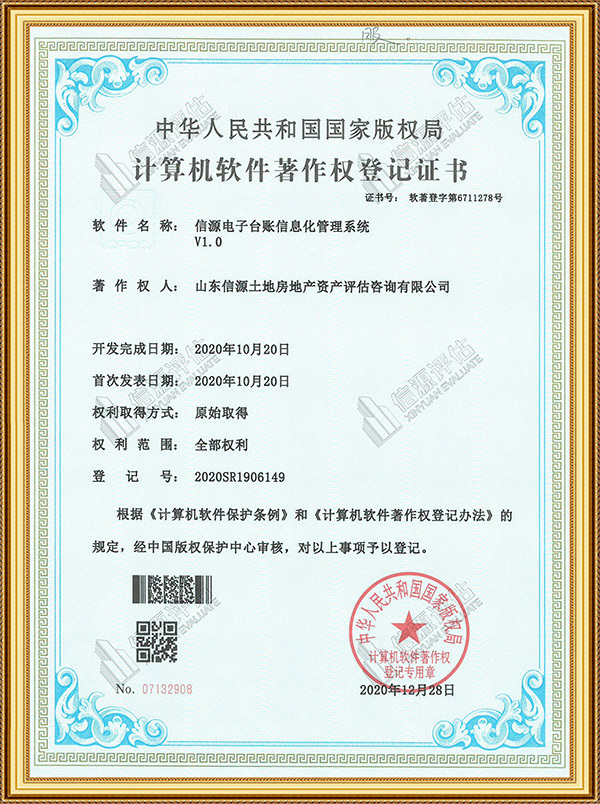 K8凯发国际电子台账信息化管理系统 K8凯发国际电子台账信息化管理系统
