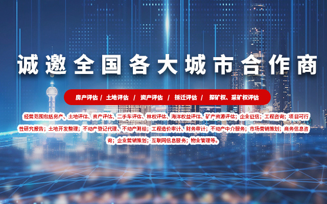 资产评估公司如何评估数据价值