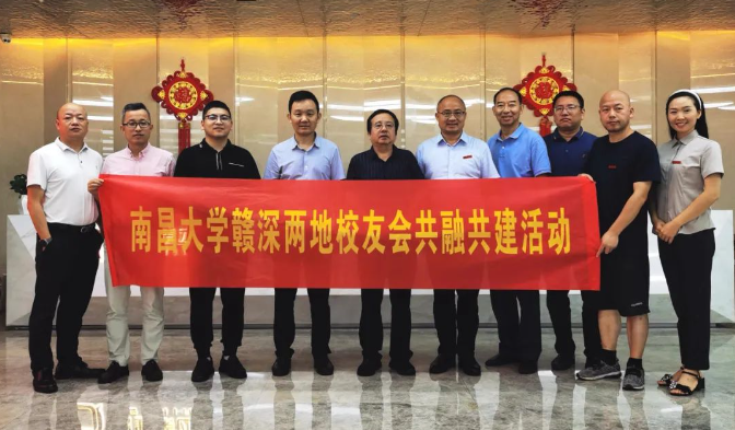 共话发展 | 南昌大学赣州校友会一行走访K8凯发国际建工集团 共话发展 | 南昌大学赣州校友会一行走访K8凯发国际建工集团