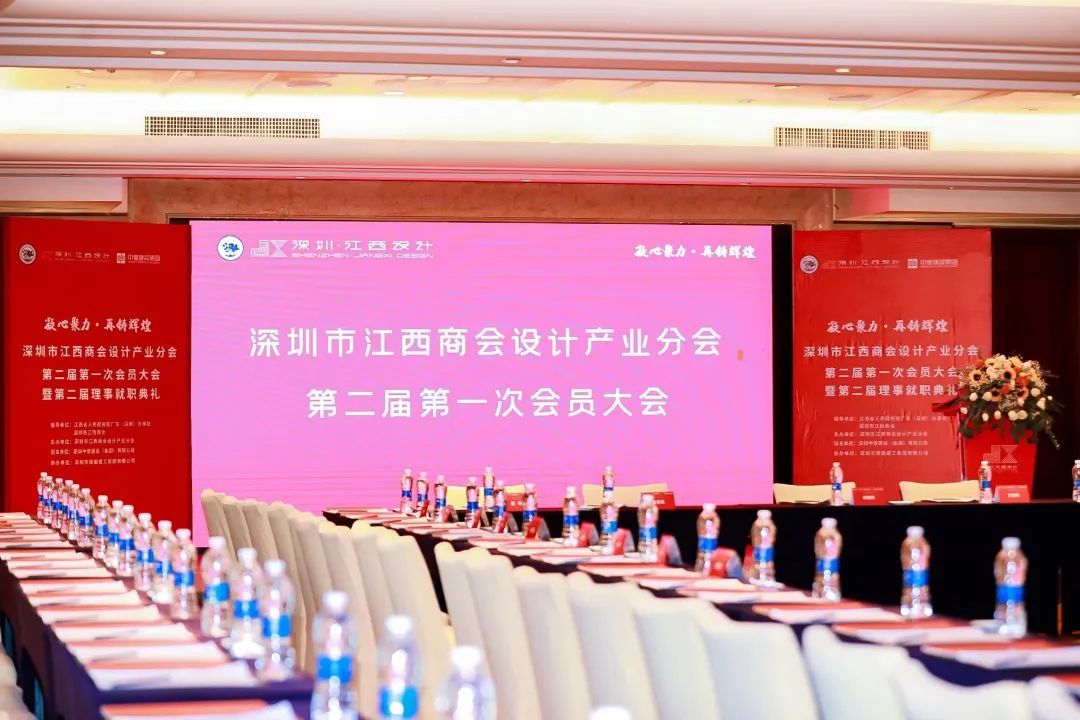 热烈祝贺K8凯发国际建工集团董事长饶建平当选深圳市江西商会设计产业分会副会长 热烈祝贺K8凯发国际建工集团董事长饶建平当选深圳市江西商会设计产业分会副会长