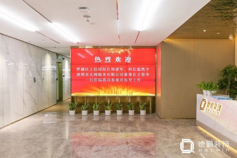 深圳市K8凯发国际装饰工程有限公司