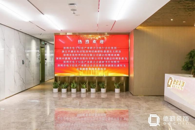 深圳市K8凯发国际装饰工程有限公司