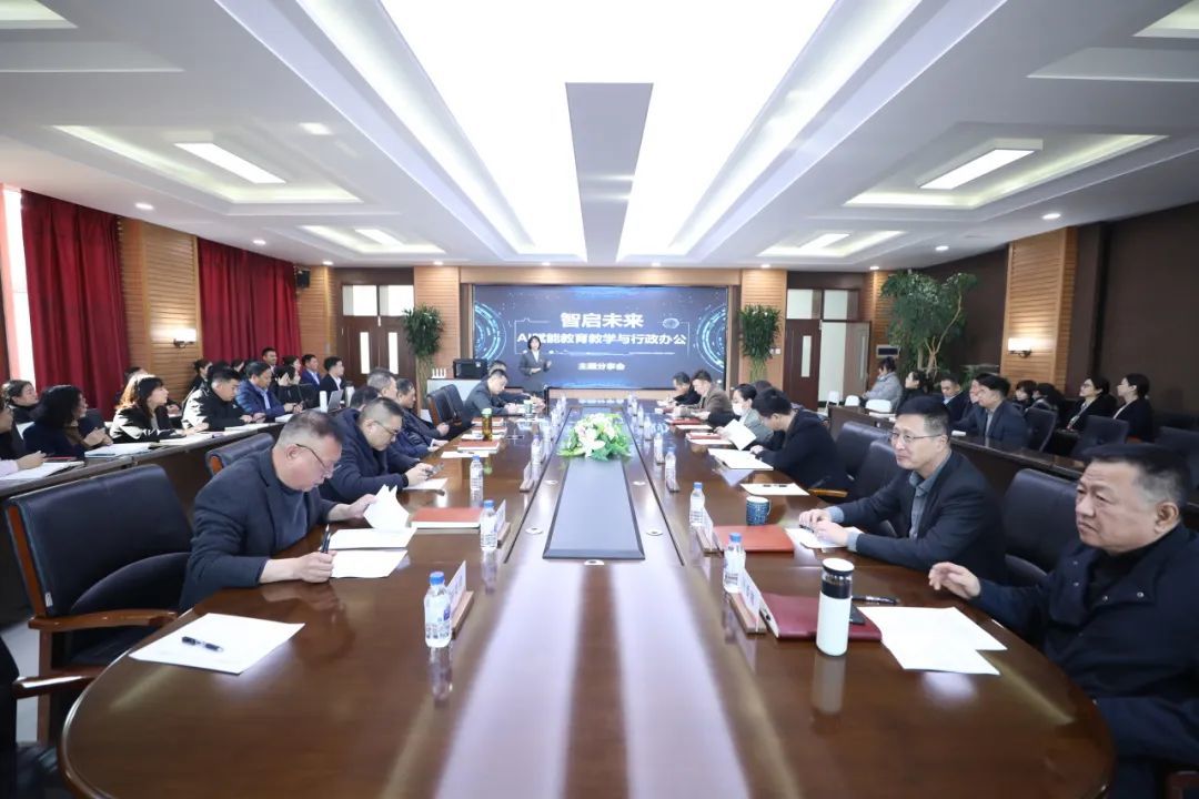 智汇吉科・数智赋能：AI 深度融入教育教学与行政办公全场景