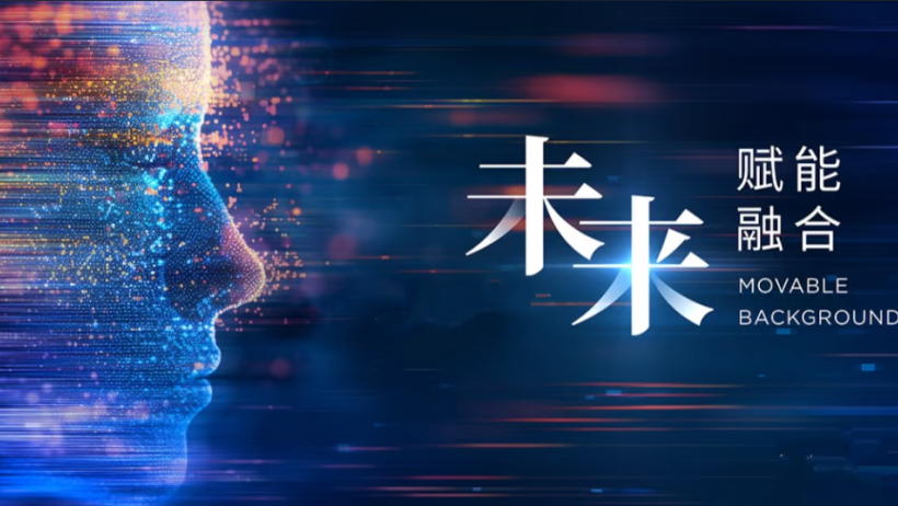开云体育聚焦DeepSeek大模型学习 推动AI技术赋能教育变革