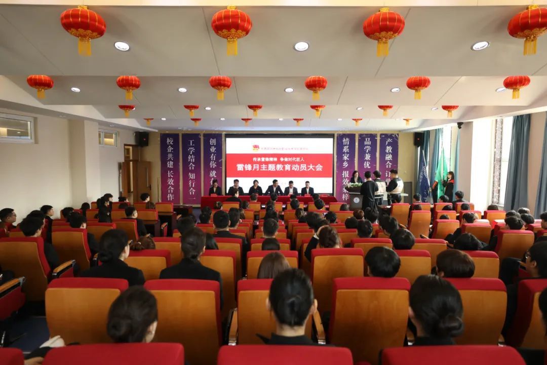 吉科开展“雷锋月”主题教育动员大会暨志愿服务队授旗仪式