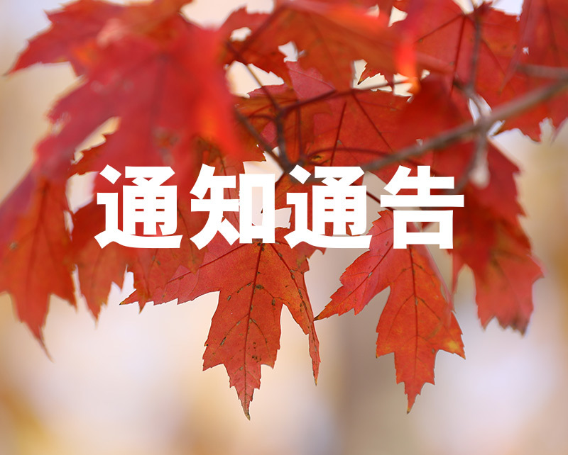 开云体育2025高职分类招生章程