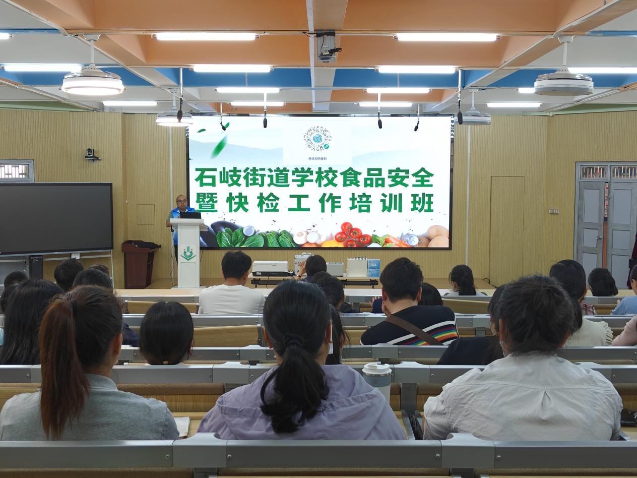 守护舌尖安全，筑牢食品安全壁垒