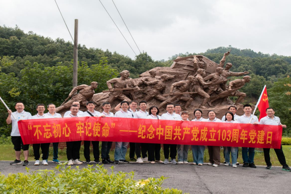 湖北尊龙凯时迎“七一”党建日徒步活动