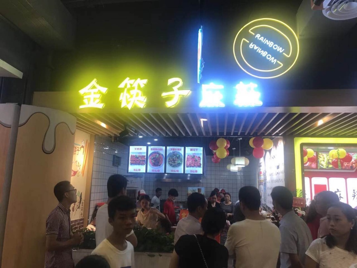 宜春天虹店