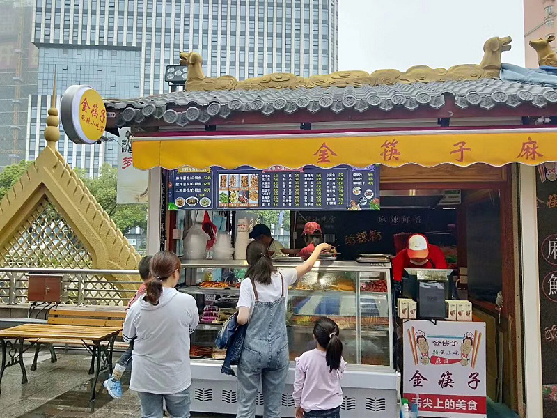 蓝天碧水店