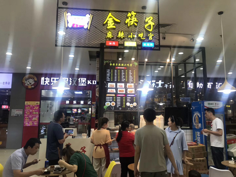 九江瑞昌店