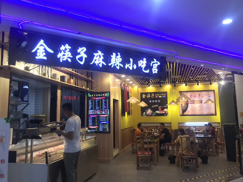 丰城喜盈门店