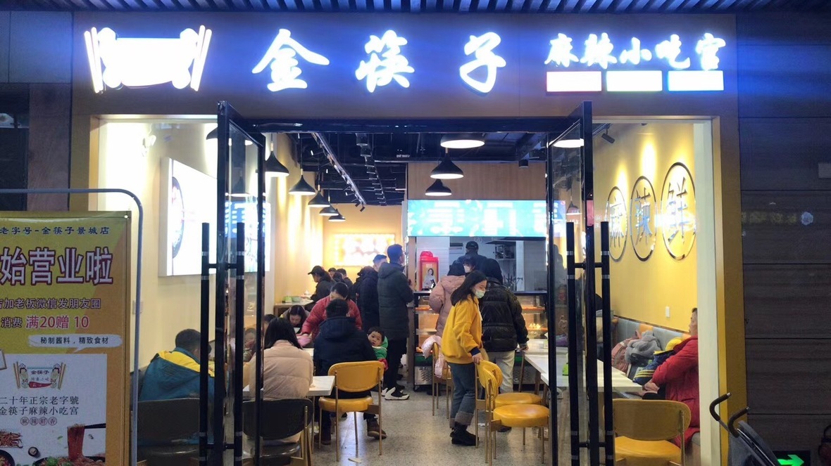 九江都昌店