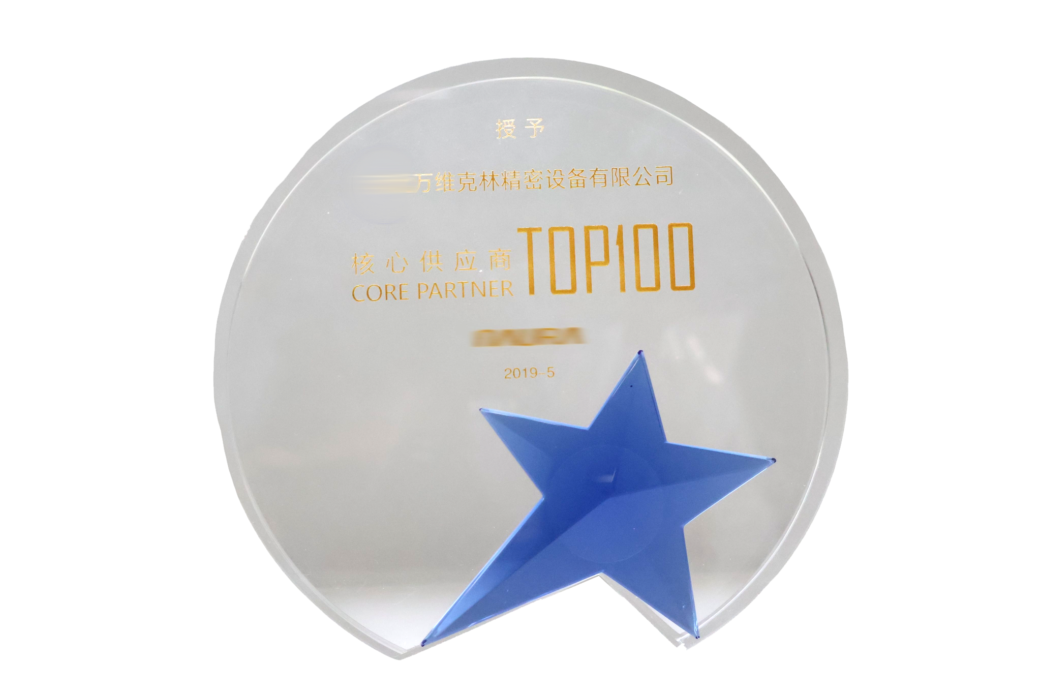 Core supplier TOP100