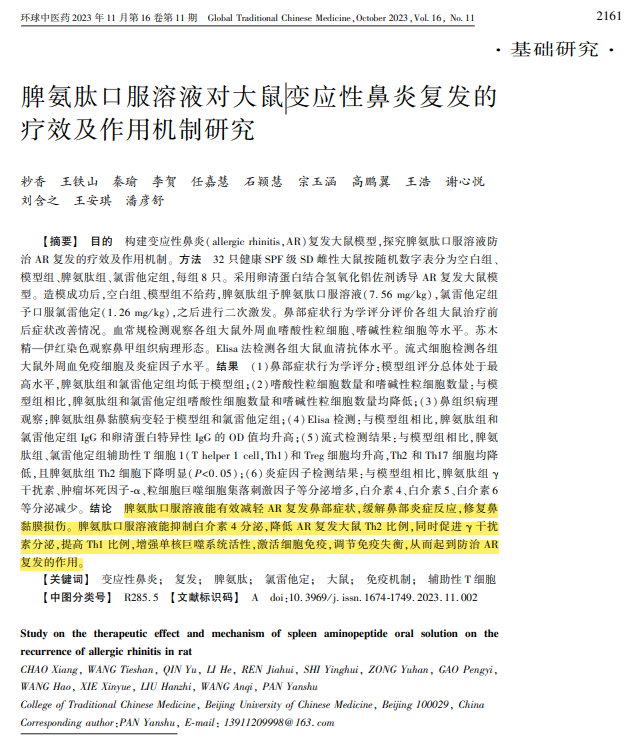 图片名称