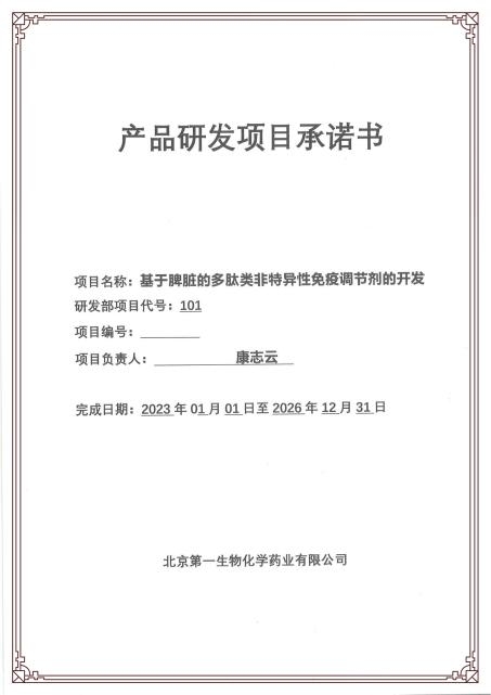 图片名称