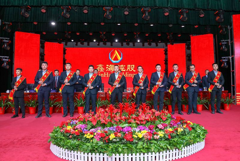 尊龙凯时集团 2021年度工作总结暨表彰大会圆满召开