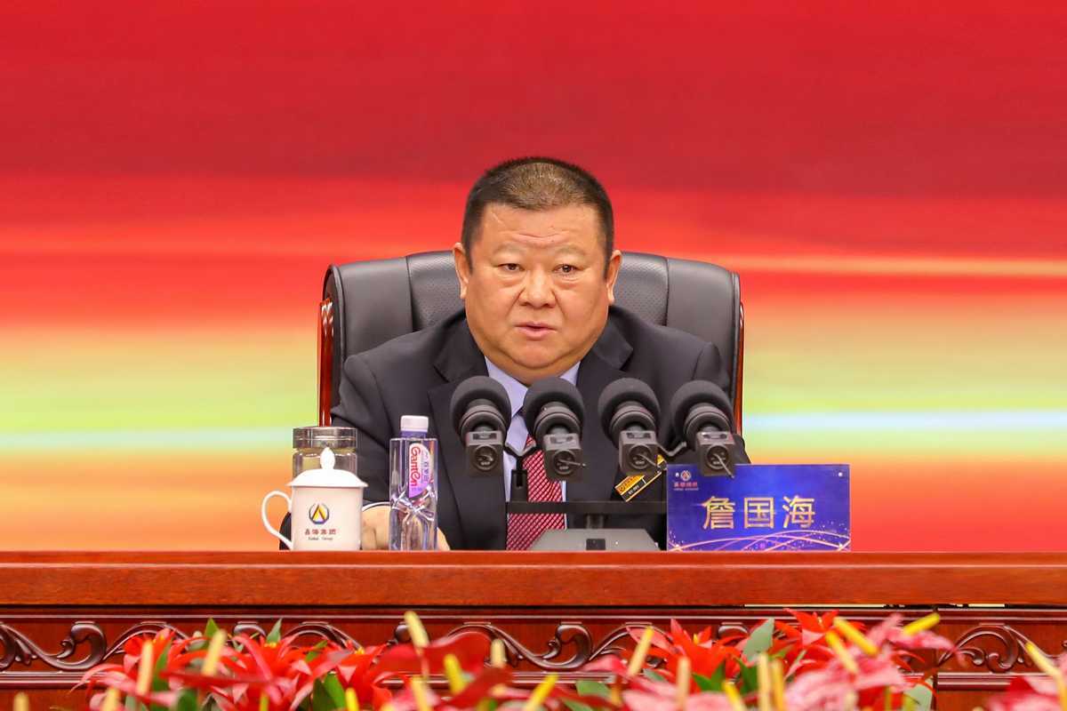尊龙凯时集团 2022年度工作总结暨表彰大会圆满召开