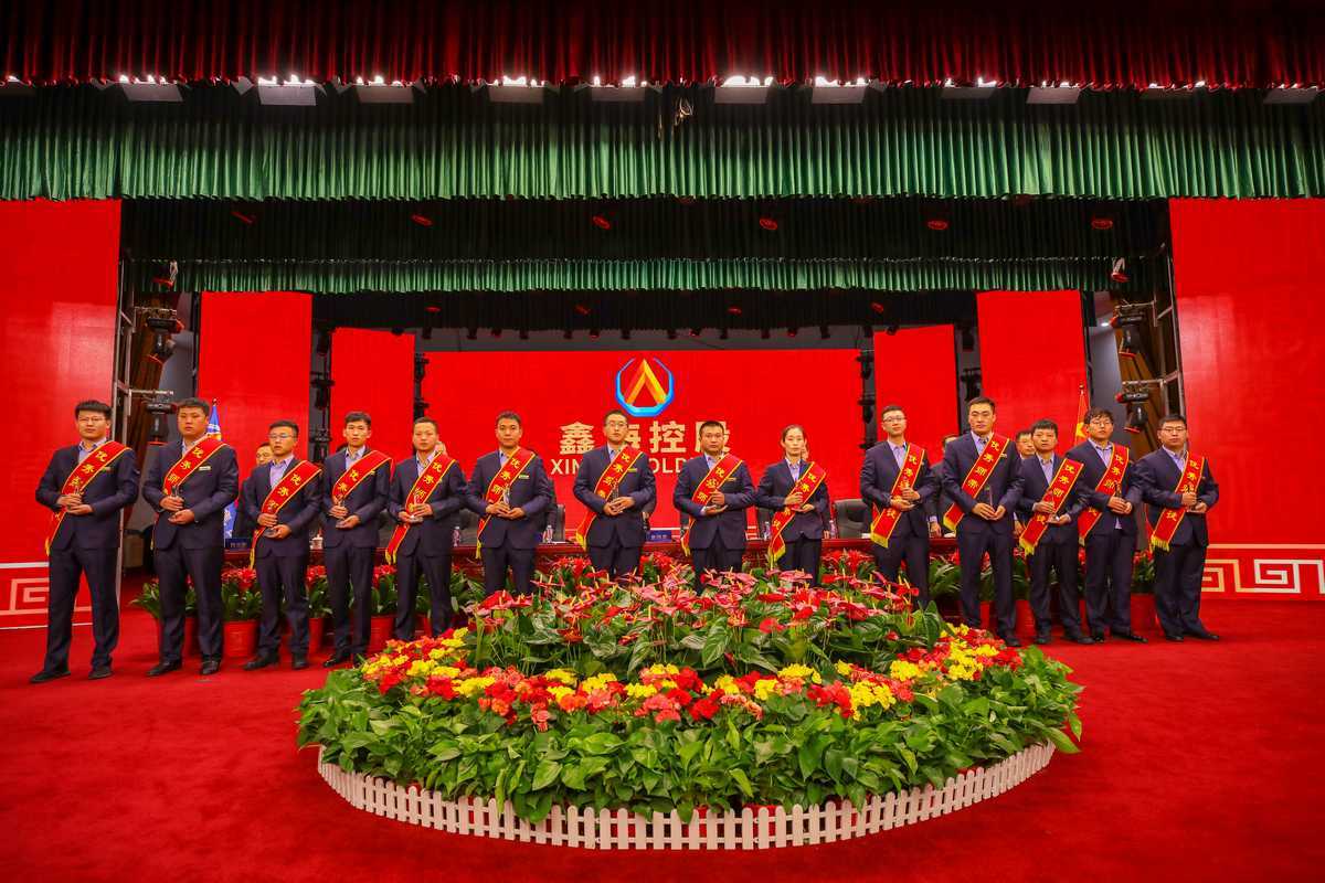 尊龙凯时集团 2022年度工作总结暨表彰大会圆满召开