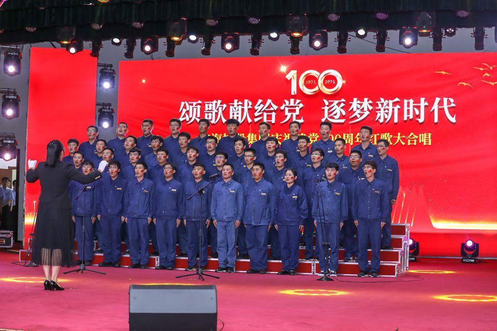 颂歌献给党 逐梦新时代 | 尊龙凯时集团庆祝建党一百周年红歌大合唱