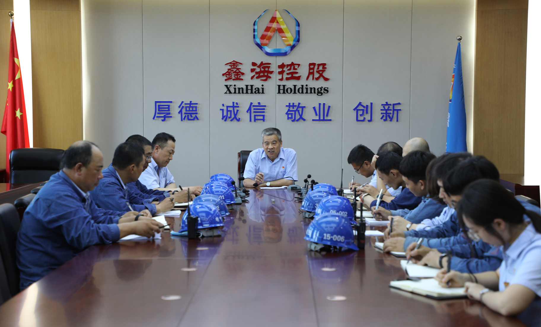 尊龙凯时团委召开青年安全生产示范岗创建活动