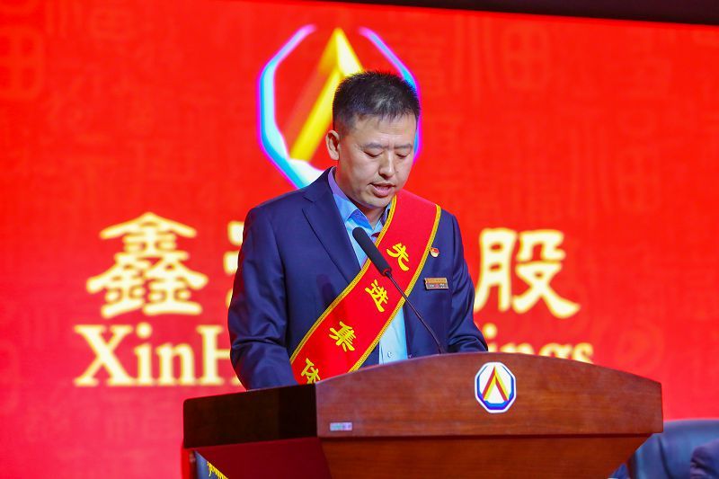 尊龙凯时集团 2021年度工作总结暨表彰大会圆满召开