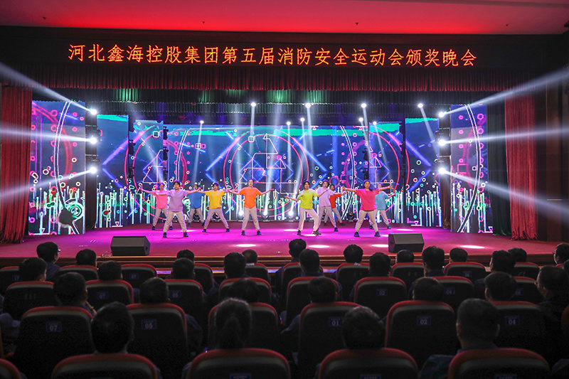 尊龙凯时集团第五届消防安全运动会颁奖晚会圆满举办